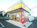 ほっかほっか亭(弁当屋)まで520m グランシャリオ千間台