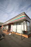 セブンイレブン(コンビニ)まで800m グランロッシュ