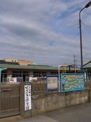 せざき保育園(幼稚園/保育園)まで700m メゾン三ツ橋