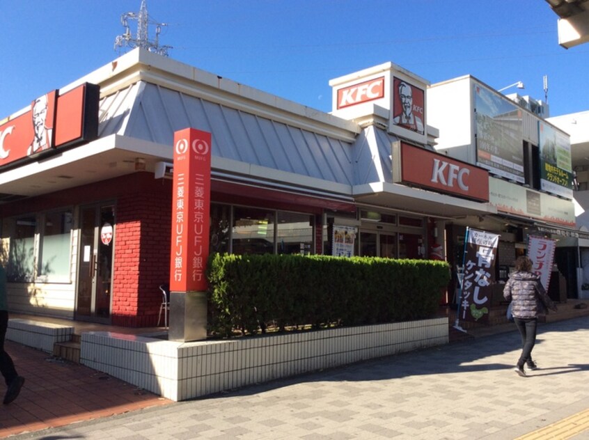 ケンタッキーフライドチキン 鷺沼店(その他飲食（ファミレスなど）)まで424m ワイティエ－鷺沼