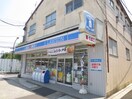ローソン汐見運河店(コンビニ)まで195m ｱﾗｲﾊｳｽ2