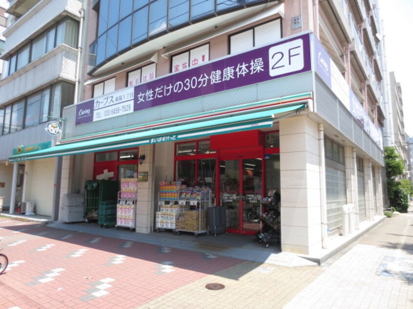 まいばすけっと江東東陽１丁目店(スーパー)まで577m ｱﾗｲﾊｳｽ2