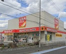 ツルハドラック大和渋谷店(ドラッグストア)まで117m グレイス大和