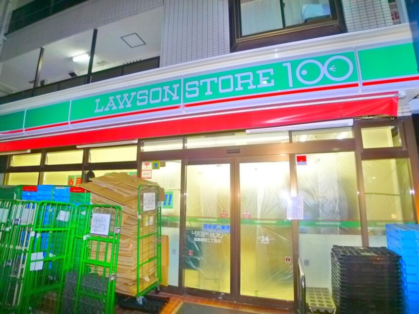 ローソンストア100(コンビニ)まで90m 三丁目ビル