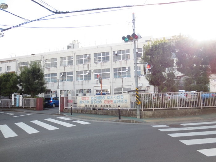 南小学校(小学校)まで300m シャルマンコ－トＤ