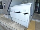 建物設備 ハーモニーテラス高砂Ⅱ