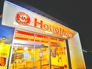Ｈｏｔｔｏ　Ｍｏｔｔｏ(弁当屋)まで370m ロイヤルハイツ富士見台