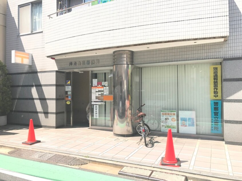郵便局(郵便局)まで400m ザ・パーククロス広尾(502)
