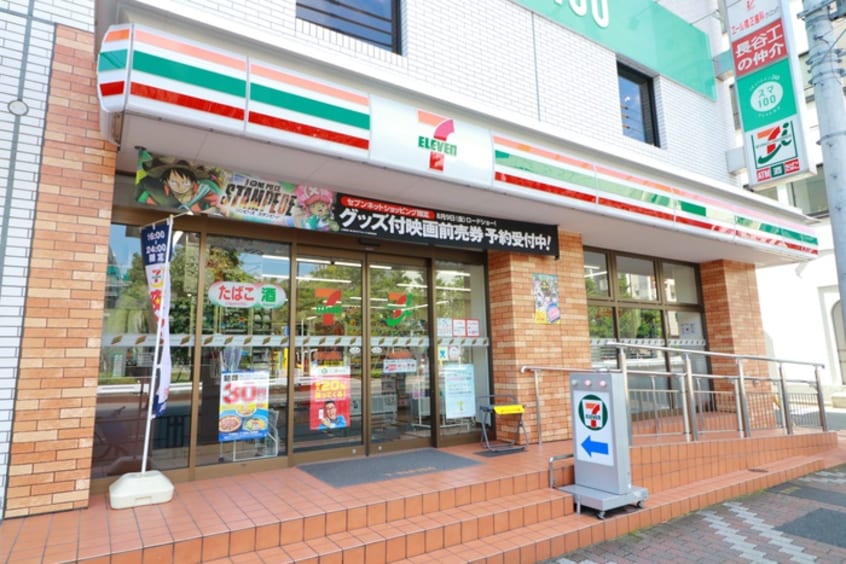 セブンイレブン(コンビニ)まで500m ル・モンド三田