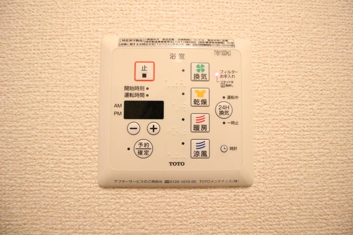 内観写真 メゾン　ラ・メール