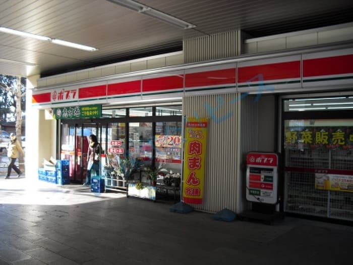 ポプラ新高島平駅前店(コンビニ)まで712m パークハイツ岡野