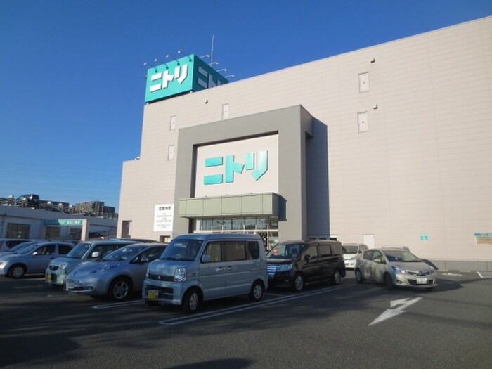 ニトリ横須賀店(電気量販店/ホームセンター)まで860m 石渡荘