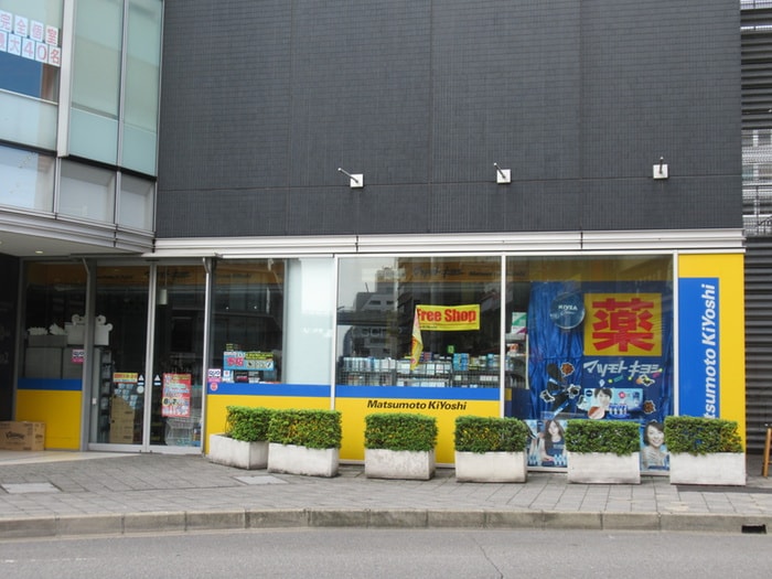 マツキヨ(ドラッグストア)まで1000m ヘルデンフィールズⅡ