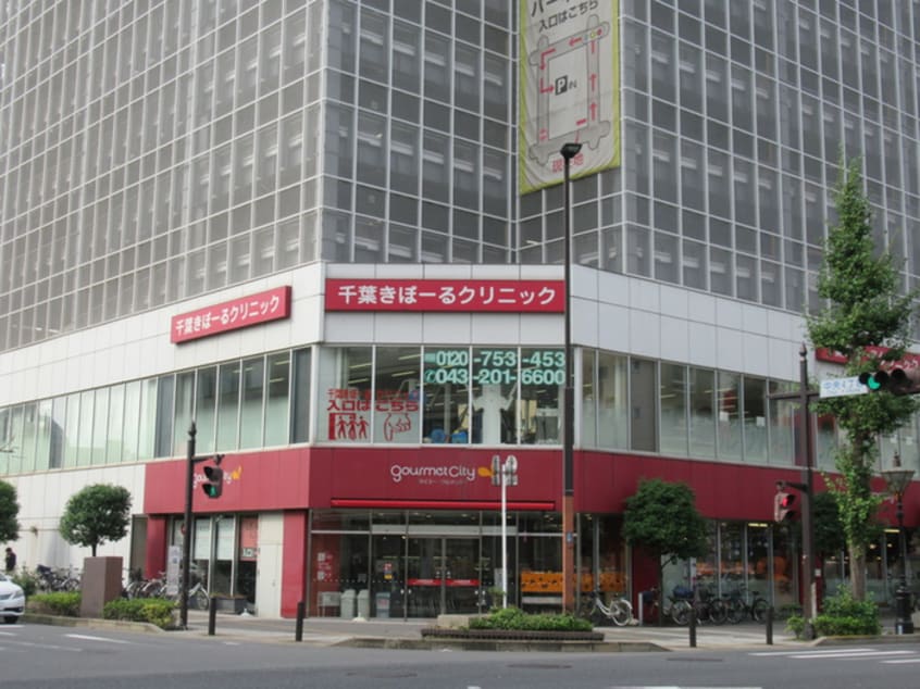 グルメシティ(スーパー)まで450m ヘルデンフィールズⅡ