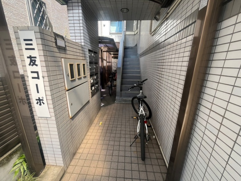 エントランス部分 三友コーポ