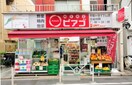 miniピアゴ 千駄ヶ谷1丁目店(スーパー)まで75m MALULANI千駄ヶ谷