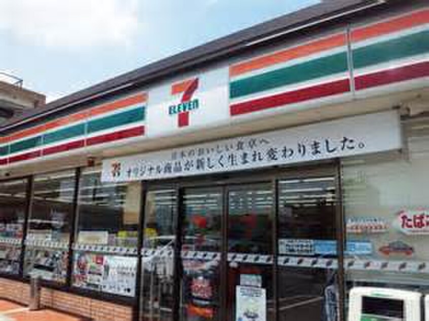 セブンイレブン・横浜丸山町店(コンビニ)まで1000m ヴェルジェ滝頭