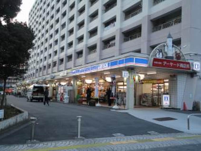 ローソン(コンビニ)まで1000m イルミナハイム