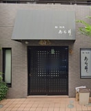 あら井(その他飲食（ファミレスなど）)まで22m レゾンスコ－エイ