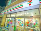 セブン-イレブン(コンビニ)まで450m シーブリーズ