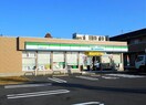 ファミリーマート(コンビニ)まで90m ＦＫビル駒岡