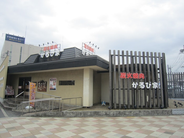 カルビ屋(その他飲食（ファミレスなど）)まで640m B・キャッスル扇大橋