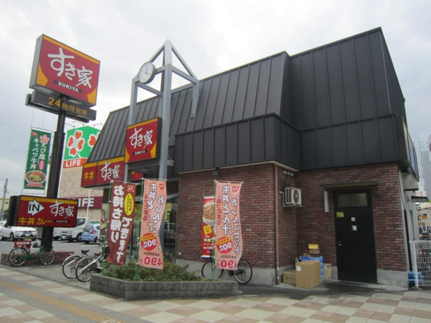 すき屋(ファストフード)まで715m B・キャッスル扇大橋
