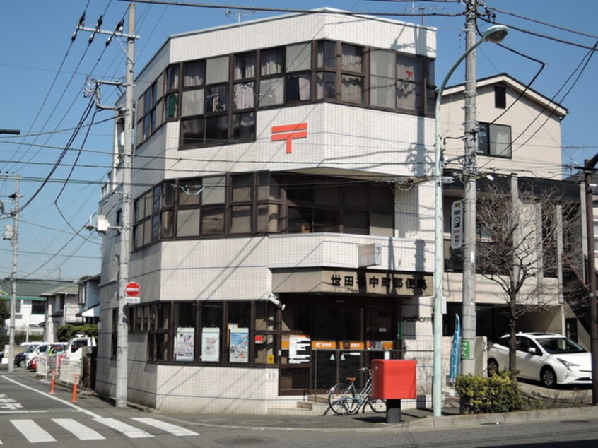 世田谷中町郵便局(郵便局)まで304m ニュ－中町ハウス