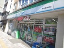 ファミリーマート駒込霜降橋店(コンビニ)まで1300m ソレアード・ゼン