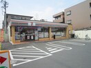 セブンイレブン　調布入間町1丁目店(コンビニ)まで260m 篠田第２ハイツ