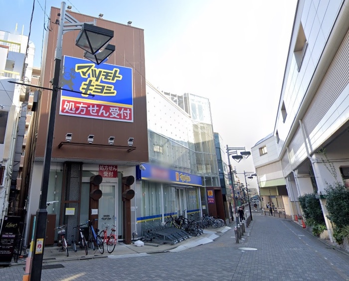 薬 マツモトキヨシ 千歳船橋駅前店(ドラッグストア)まで196m メゾンもり