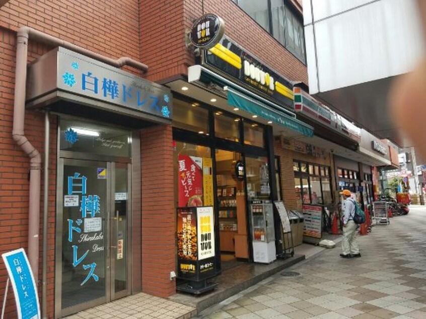 ドトール(カフェ)まで750m ORME　COURT　NIPPORI　EAST