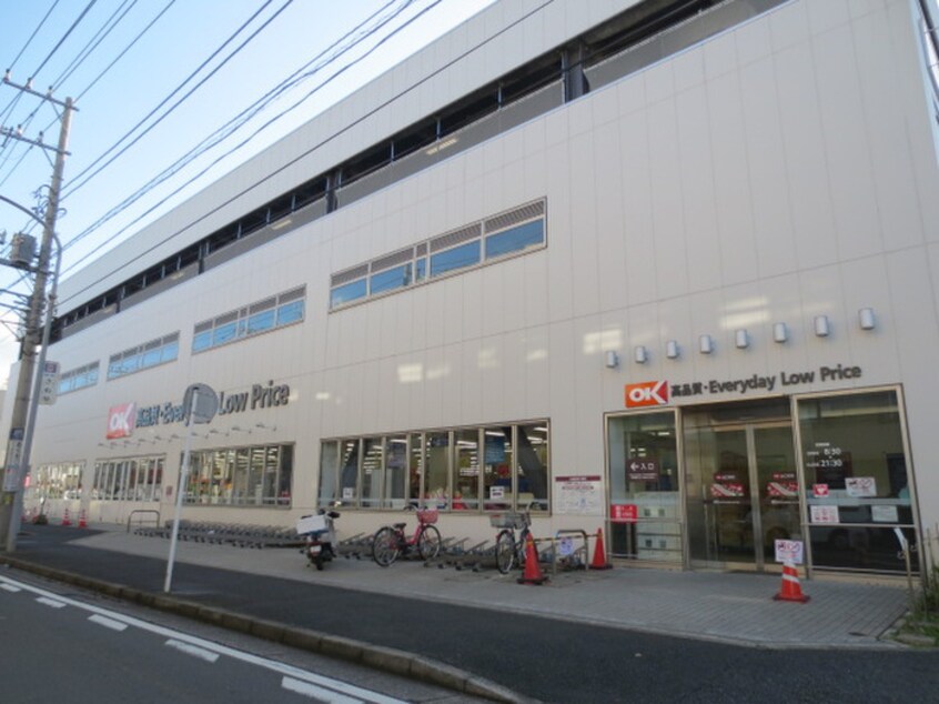 オーケー上矢部店(スーパー)まで750m Kolet戸塚上矢部町＃5