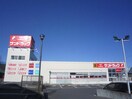 サンドラッグ岡津店(ドラッグストア)まで400m Kolet戸塚上矢部町＃5