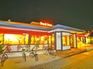 ロイヤルホスト(その他飲食（ファミレスなど）)まで200m 竹の塚ベルメゾン
