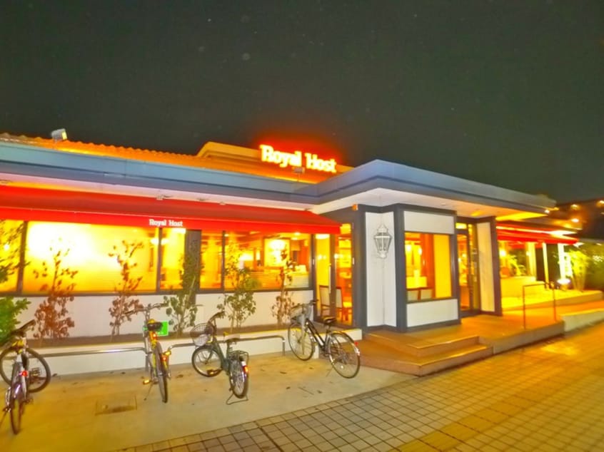 ロイヤルホスト(その他飲食（ファミレスなど）)まで200m 竹の塚ベルメゾン