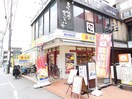 牛角　方南町店(その他飲食（ファミレスなど）)まで562m Ｓ・Ｔマンション