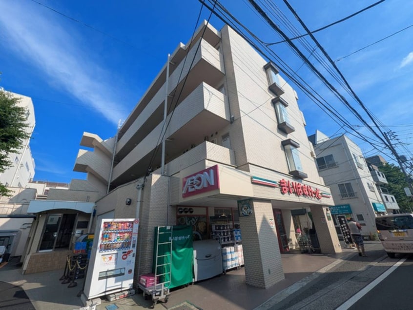 まいばすけっと(スーパー)まで10m センチュリー調布