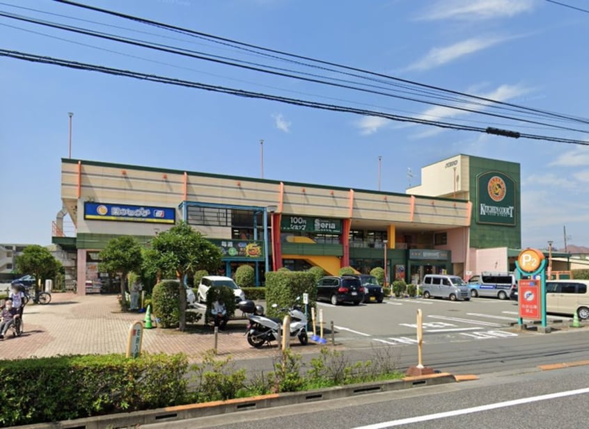 seriaキッチンコート(ショッピングセンター/アウトレットモール)まで600m センチュリー調布