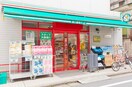 まいばすけっと神泉駅前店(スーパー)まで120m 三藤マンション