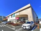 セリア(100均)まで550m コーポクレール