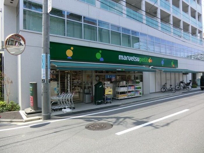 マルエツプチ 杉並和田一丁目店(スーパー)まで439m ﾙﾌｫﾝﾌﾟﾛｸﾞﾚ中野富士見町ﾚｼﾞﾃﾞﾝｽ