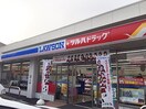 ローソン ツルハドラッグ杉並和田店(コンビニ)まで201m ﾙﾌｫﾝﾌﾟﾛｸﾞﾚ中野富士見町ﾚｼﾞﾃﾞﾝｽ