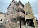 和光マンションの外観