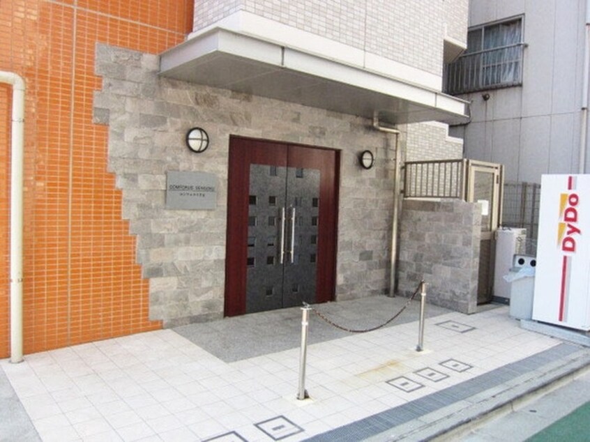 外観写真 コンフォラス千石（802）