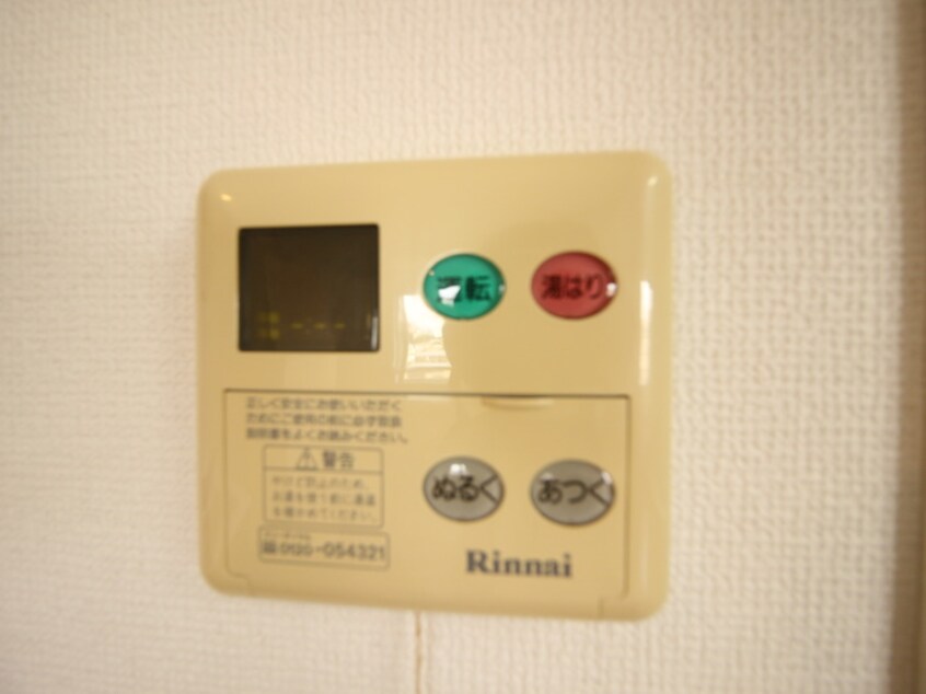 内観写真 コンフォラス千石（802）
