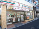 セブンイレブン北新宿１丁目店(コンビニ)まで18m ア－バネックス西新宿Ⅱ