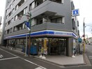 ローソン+スリーエフ碑文谷6丁目店(コンビニ)まで300m ストークイチキ