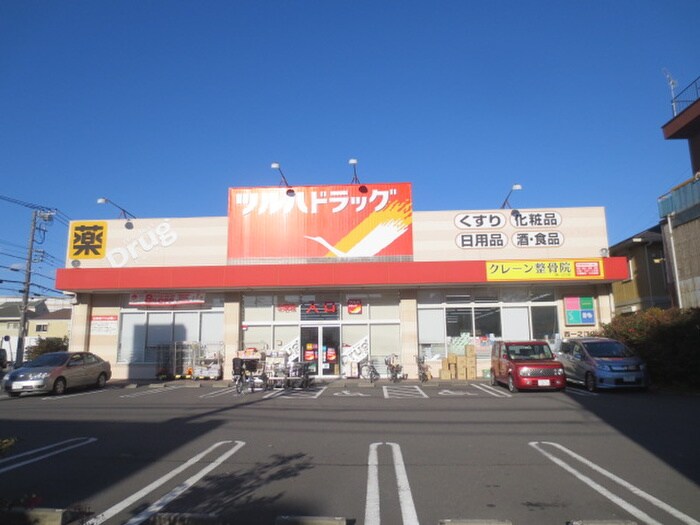 ツルハドラッグ(ドラッグストア)まで300m フォルテーヌⅠ