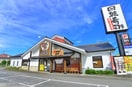 がってん寿司(その他飲食（ファミレスなど）)まで490m メゾネット臼倉